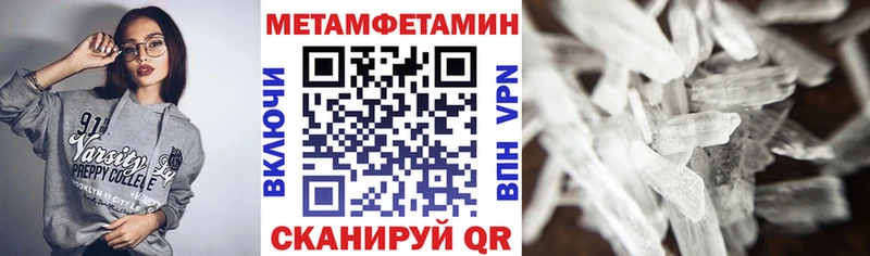 закладки  mega зеркало  Амфетамин 97%  Николаевск 