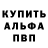 МДМА кристаллы Robb Fox