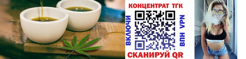 OMG маркетплейс  Николаевск  Canna-Cookies марихуана 