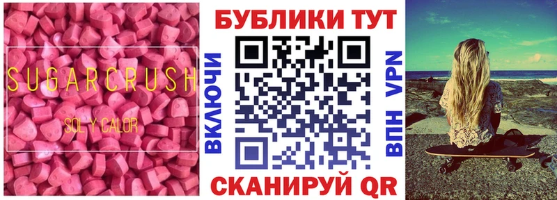 продажа наркотиков  Николаевск  Ecstasy DUBAI 