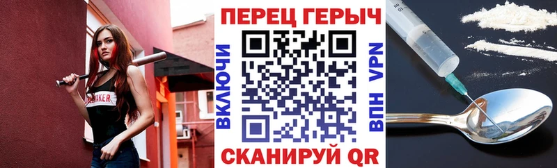 Героин белый  blacksprut ТОР  Николаевск 