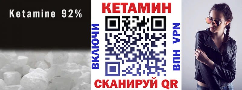 Кетамин ketamine  где найти наркотики  Николаевск 