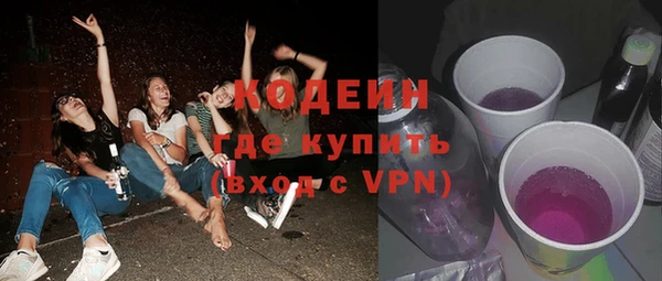 мяу мяу мука Армянск