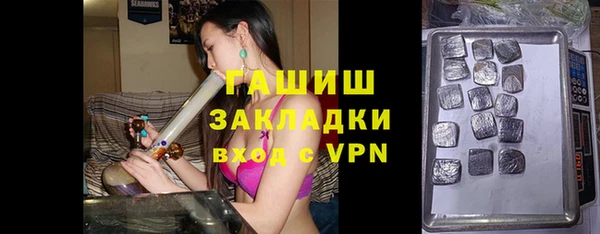 бошки Арсеньев