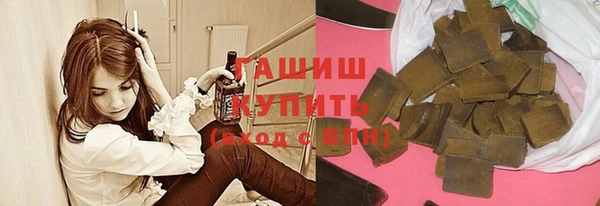 бошки Арсеньев