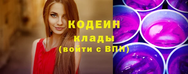 мяу мяу мука Армянск