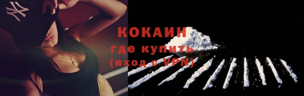 мяу мяу мука Армянск