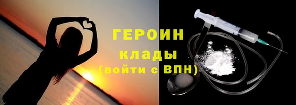 бошки Арсеньев