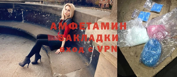 бошки Арсеньев