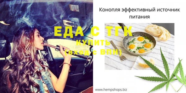 бошки Арсеньев