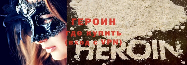 герыч Аркадак