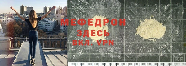 мяу мяу мука Армянск