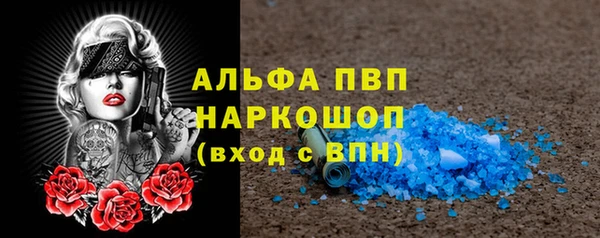 бошки Арсеньев