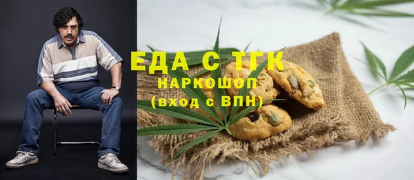 бошки Арсеньев