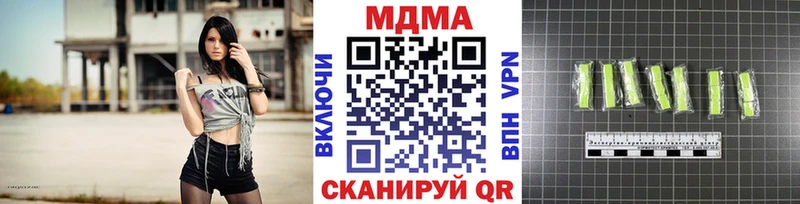 MDMA молли цена Николаевск