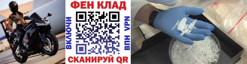 mega   Николаевск  Метамфетамин мет  где продают наркотики 
