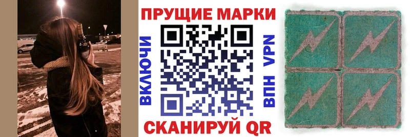 где найти   Николаевск  Марки 25I-NBOMe 1,8мг 