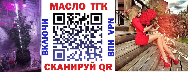 купить  цена  Николаевск  ТГК Wax 