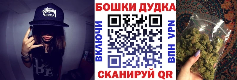маркетплейс состав  Николаевск  Каннабис марихуана 